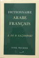 Dictionnaire KAZIMIRSKI (arabe/francais en 2 volumes)