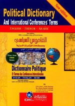 Dictionnaire politique (trilingue : anglais - francais - arabe) - Political Dictionary