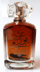 Eau de parfum vaporisateur "Oud Burmi" - 100 ml -
