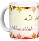 Mug prenom arabe masculin "Abd'Allah"