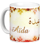 Mug prenom arabe feminin "Aida"