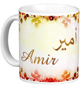 Mug prenom arabe masculin "Amir"