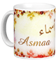 Mug prenom arabe feminin "Asmaa"