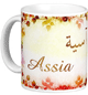 Mug prenom arabe feminin "Assia"