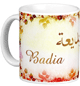 Mug prenom arabe feminin "Badia"