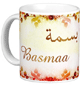 Mug prenom arabe feminin "Basmaa"