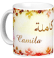 Mug prenom arabe feminin "Camila"