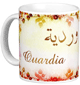 Mug prenom arabe feminin "Ouardia" -