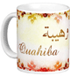 Mug prenom arabe feminin "Ouahiba"