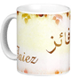 Mug prenom arabe masculin "Faiez"