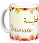 Mug prenom arabe feminin "Fatimata"
