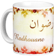 Mug prenom arabe masculin "Radhouane"
