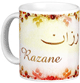 Mug prenom arabe feminin "Razane"