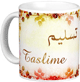 Mug prenom arabe feminin "Taslime"