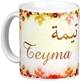 Mug prenom arabe feminin "Teyma"