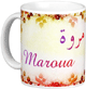 Mug prenom arabe feminin "Maroua"