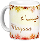 Mug prenom arabe feminin "Mayssa"