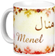 Mug prenom arabe feminin "Menel" -