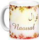 Mug prenom arabe feminin "Naoual"