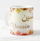 Mug prenom arabe masculin "Yassin"