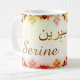 Mug prenom arabe feminin "Serine"
