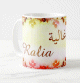 Mug prenom arabe feminin "Ralia"