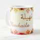 Mug prenom arabe feminin "Nouhaila"
