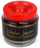 Boite Bakhour parfume "Mamool Sultan"