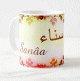 Mug prénom arabe féminin "Sanâa" - سناء Mug prenom arabe feminin "Sanaa" -
