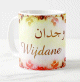 Mug prenom arabe feminin "Wijdane"