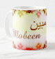 Mug prenom arabe masculin "Mobeen"