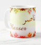 Mug prenom arabe masculin "Nasser"