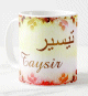 Mug prenom arabe masculin "Taysir"