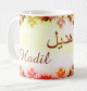 Mug prenom arabe feminin "Hadil"