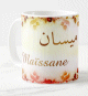 Mug prénom arabe féminin "Maïssane" - ميسان Mug prenom arabe feminin "Maissane" -