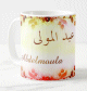 Mug prenom arabe masculin "Abdelmoula"