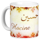 Mug prenom arabe masculin "Hocine"