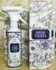 Eau parfumee desodorisante - Parfum d'ambiance "Musk Tahira" (Fawwah) 350 ml