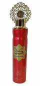 Parfum désodorisant en spray (Air Freshener) Lamsat Habeb -