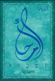 Carte postale prenom arabe feminin "Ahlem"