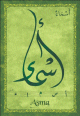 Carte postale prenom arabe feminin "Asma"