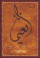 Carte postale prenom arabe feminin "Naima"