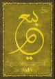 Carte postale prenom arabe masculin "Rabi"