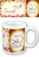 Mug prenom arabe masculin "Farid"