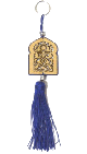 Pendentif / porte cle bois en forme de porte sculptee d'arabesques et pompon en sabra de couleur bleue