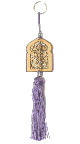 Pendentif / porte cle bois en forme de porte sculptee d'arabesques et pompon en sabra de couleur mauve