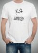 T-Shirt personnalise "La douceur est la meilleure des qualites" (Al-Hilmu Sayyidu-l-akhlaq)