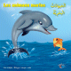 Les animaux marins (Livre avec poster)