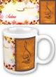 Mug prénom arabe féminin "Salma"