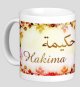 Mug prenom arabe feminin "Hakima"